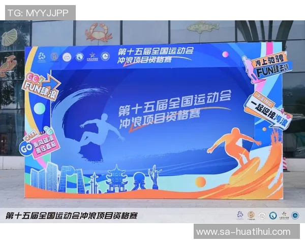 第十五届全运会落幕,2029年湖南再见——未来可期的篇章 第十五届全运会落幕,2029年湖南再见——未来可期的篇章