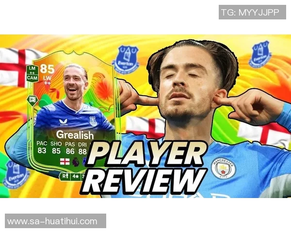 FC26金保险箱球员:小蜘蛛、若昂-内维斯、格拉利什在列 FC26金保险箱球员:小蜘蛛、若昂-内维斯、格拉利什在列