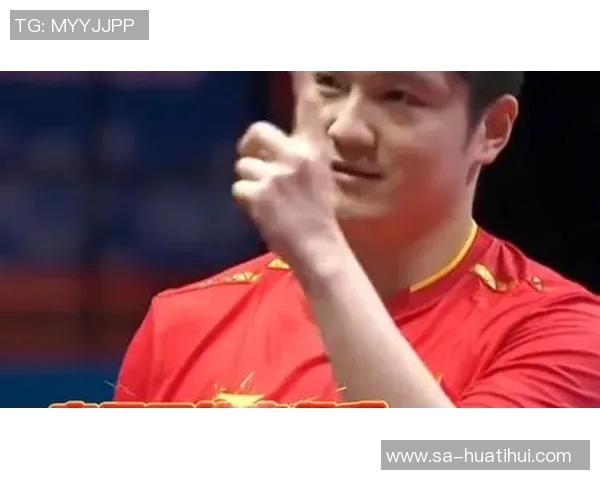 依然美凌格,樊振东夺冠后上演姆巴佩同款庆祝动作 依然美凌格,樊振东夺冠后上演姆巴佩同款庆祝动作