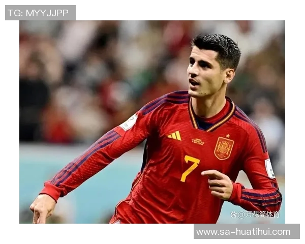 德拉富恩特:莫拉塔对西班牙很重要,国家队大门永远为他敞开 德拉富恩特:莫拉塔对西班牙很重要,国家队大门永远为他敞开